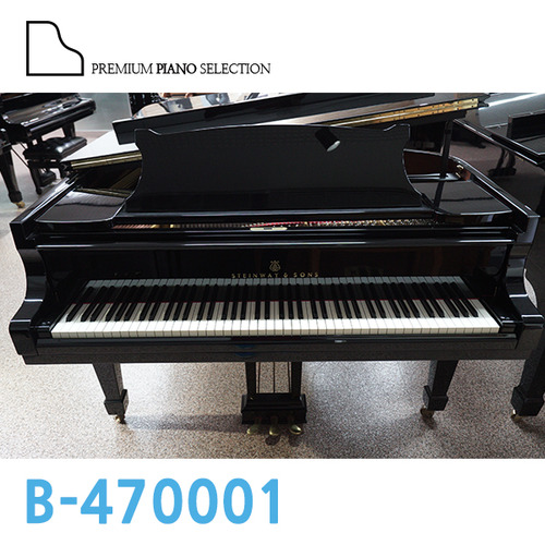 [중고] 스타인웨이 그랜드 피아노 모델 B ( 211cm ) / Serial # 470001 1980년 New York