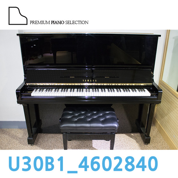 [야마하 중고] 업라이트 피아노 U30B1 (131cm) / Serial # 4602840