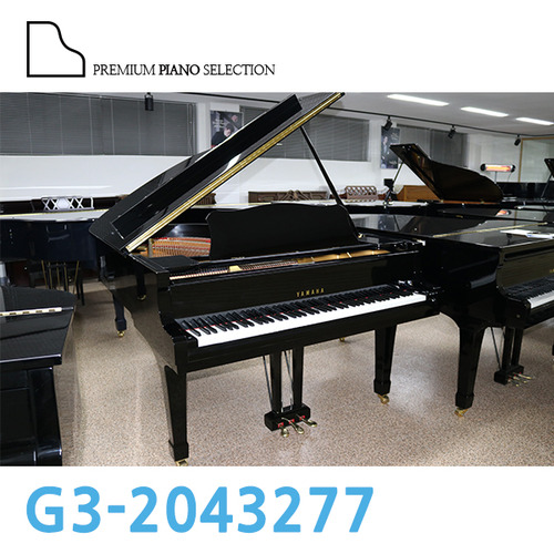 [야마하 중고] 그랜드 피아노 G3 (186cm) / Serial # 2043277