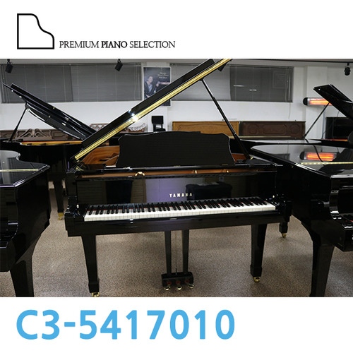 [야마하 중고] 그랜드 피아노 C3 (186cm) / Serial # 5417010