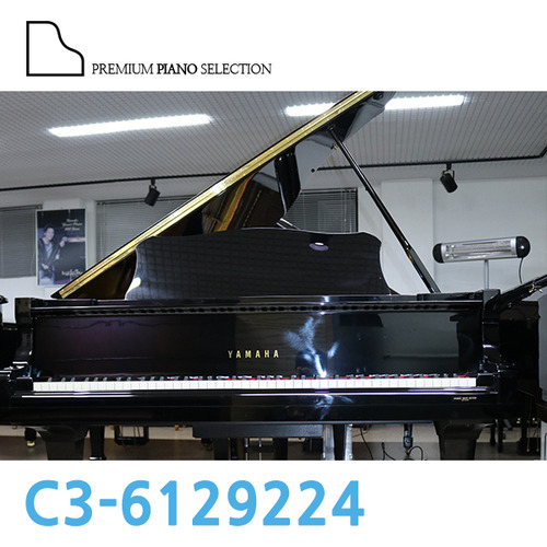 [야마하 중고] 그랜드 피아노 C3 (186cm) / Serial # 6129224