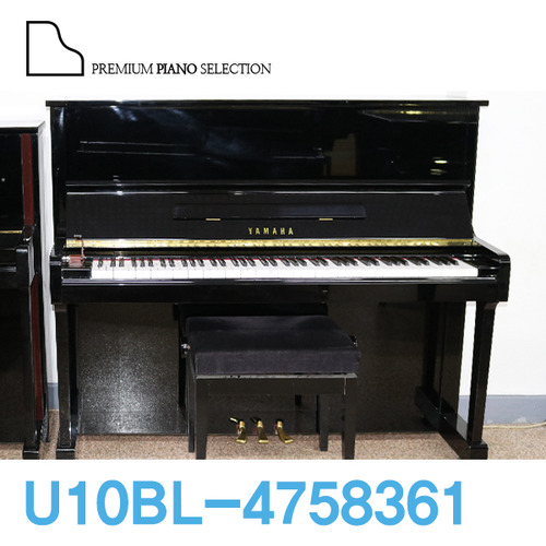 [야마하 중고] 업라이트 피아노 U10BL (121cm) / Serial # 4758361