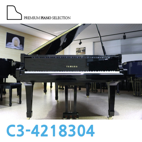 [야마하 중고] 그랜드 피아노 C3 (186cm) / Serial # 4218304