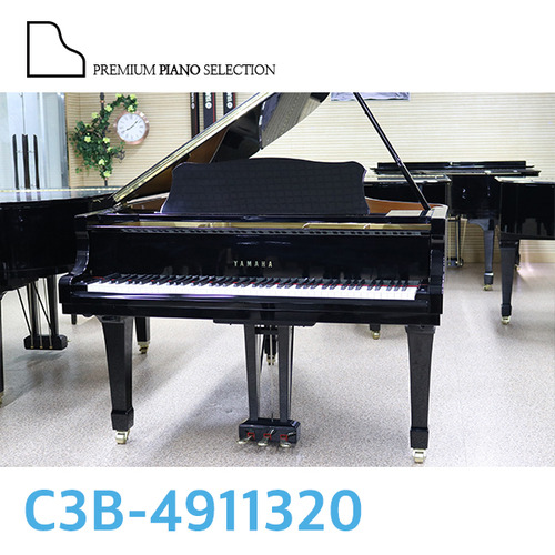 [야마하 중고] 그랜드 피아노 C3 (186cm) / Serial # 4911320