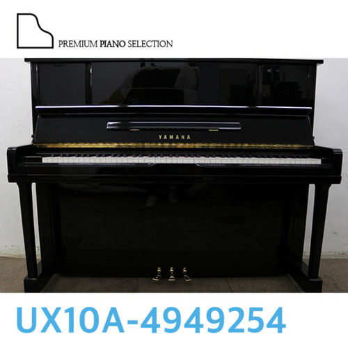 Yamaha Upright Piano UX10