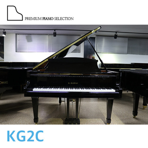 Kawai Grand Piano KG2C -1232039