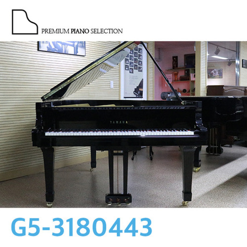 [야마하 중고] 그랜드 피아노 G5 (200cm) / Serial # 3180443