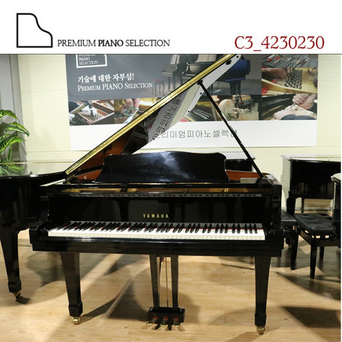 [야마하 중고] 그랜드 피아노 C3 (186cm) / Serial # 4230230