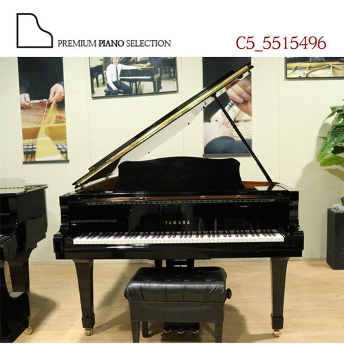 [야마하 중고] 그랜드 피아노 C5 (200cm) / Serial # 5515496