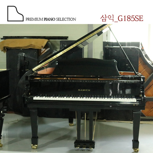 삼익 그랜드피아노 G185