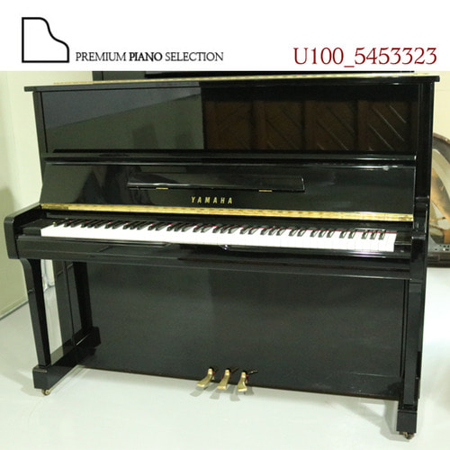 Yamaha Upright Piano U100