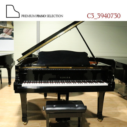 [야마하 중고] 그랜드 피아노 C3 (186cm) / Serial # 3940730