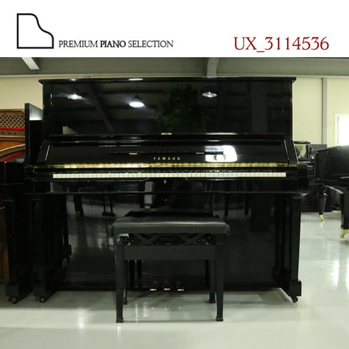 Yamaha Upright Piano UX (131cm)