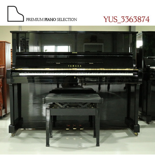 Yamaha Upright Piano YUS(121cm) #3363874