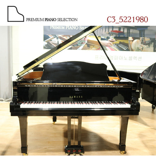 [야마하 중고] 그랜드 피아노 C3 (186cm) / Serial # 5221980