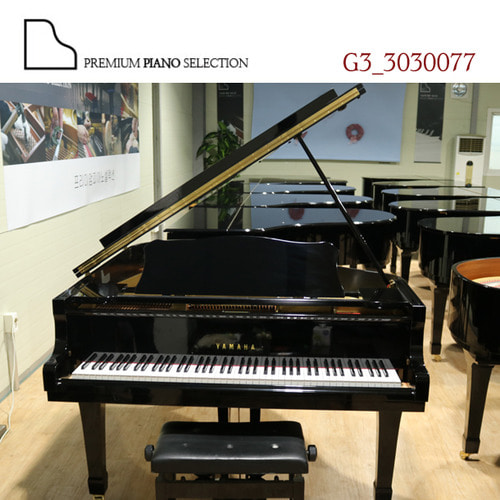 [야마하 중고] 그랜드 피아노 G3 (186cm) / Serial # 3030077