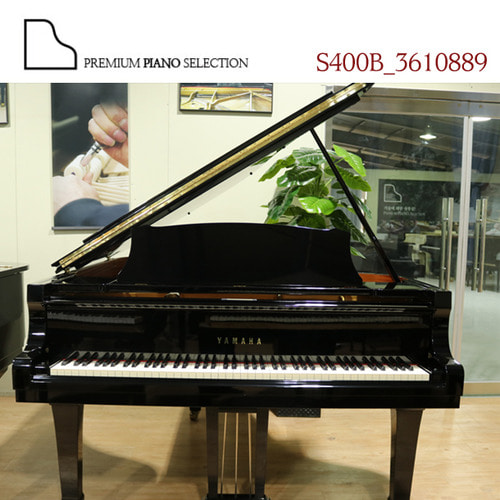 [야마하 중고] 그랜드 피아노 S400 (192cm) / Serial # 3610889