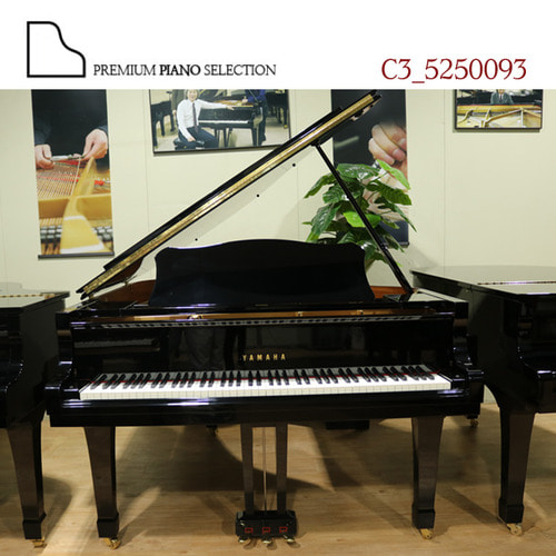 [중고] 야마하 그랜드 피아노 C3 ( 186cm ) / Serial # 5250093