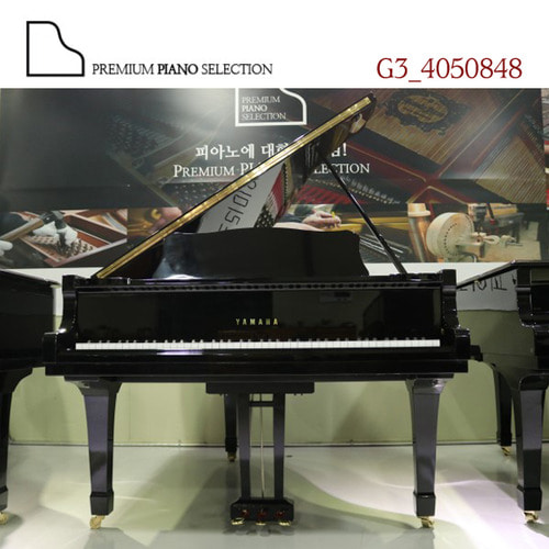[중고] 야마하 그랜드 피아노 G3 ( 186cm ) / Serial # 4050848