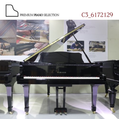 [중고] 야마하 그랜드 피아노 C3 ( 186cm ) / Serial #6172129
