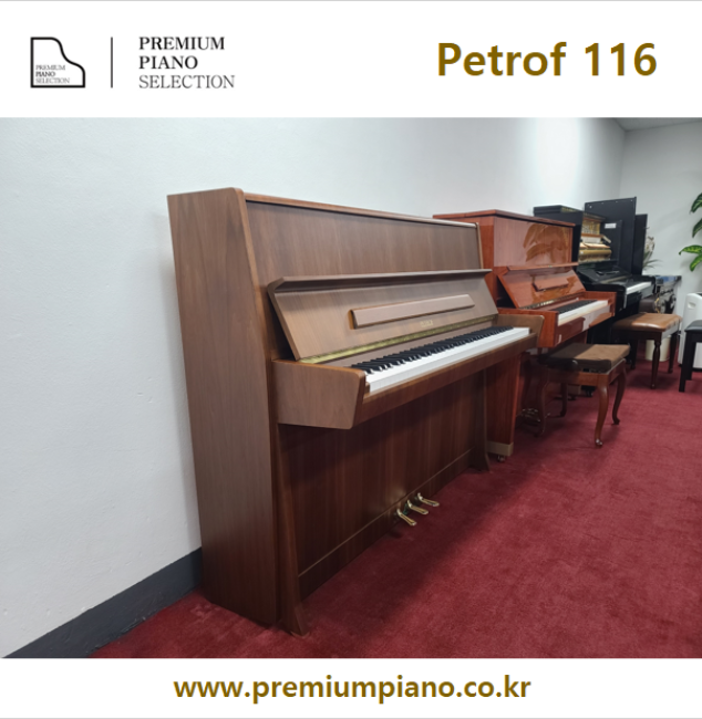 엔틱한 인테리어에 잘 어울리는 유럽명품피아노-Petrof 116 502884 1989년 체코생산 리빌트완성품