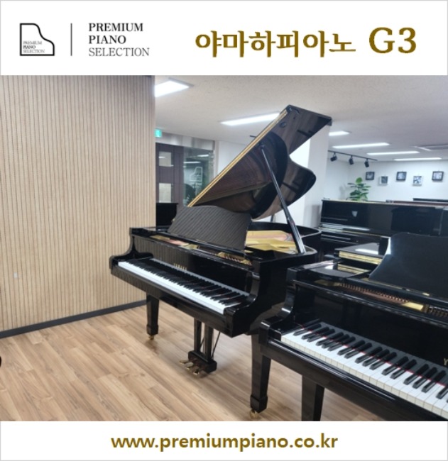 야마하그래드피아노-피아노연습실을 위한 강추-모델 G3 186cm #2870124 1979년 일본산 리빌트완성품