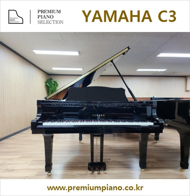 피아노 전공자를 위한 최선의 선택 - 야마하그랜드피아노 C3 186cm #6053563 2003년 일본산 리빌트완성품