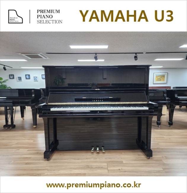 예비 전공생 &amp; 피아노 연습실을 위한 추천 - 야마하 U3 #4346890 1986년 일본산 리빌트 완성품