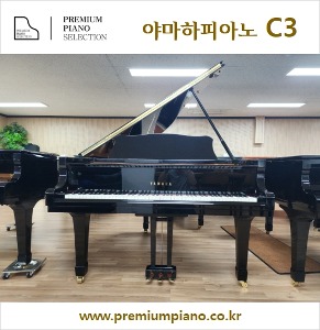 피아노 전공생을 위한 강추 - 야마하그랜드피아노 C3 #4870255 1990년 일본산 리빌트완성품
