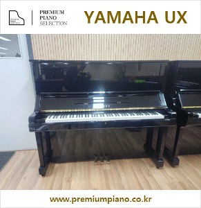 예비 피아노 전공자를 위한 추천 - 야마하 업라이트피아노 UX 131cm #3072683 1980년 일본산 리빌트완성품