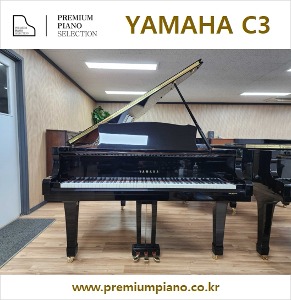 피아노 전공자를 위한 최선의 선택 - 야마하그랜드피아노 C3 #6227243 2008년 일본산 리빌트완성품