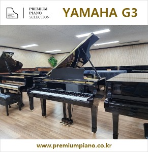 피아노 학원 &amp; 연습실에 잘 어울리는 야마하그랜드피아노 G3 #4020499 1984년 일본산 리빌트완성품