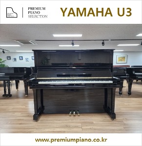 예비 전공생 &amp; 피아노 연습실을 위한 추천 - 야마하 U3 #4346890 1986년 일본산 리빌트 완성품