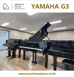피아노 연습실 및 학원에 딱 좋은 야마하그랜드피아노 G3 #3830363 1983년 일본산 리빌트완성품